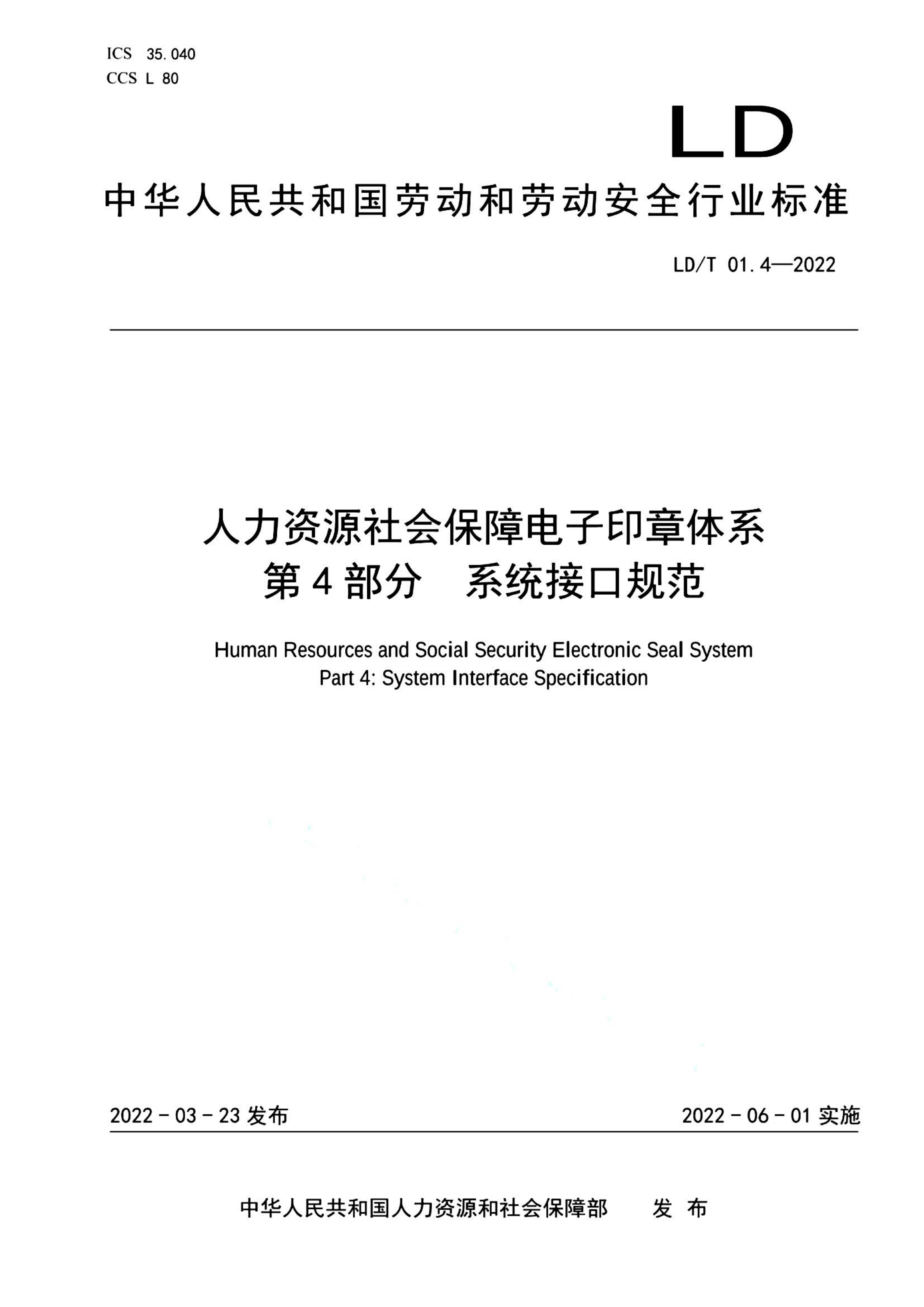资源详情图